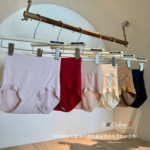 【3条礼盒装升级版❗️生姜100A温感发热绒裤】  高腰高弹双层收腹锁温三角内裤 商品图3