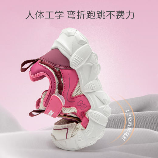 hellokitty童鞋春秋凯蒂猫儿童运动鞋28-35码 M5536821 商品图3