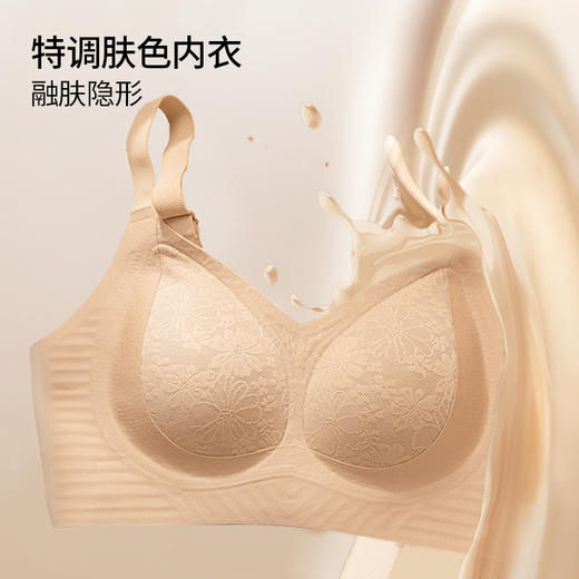 MEINS/梅因斯 粉底液体雕文胸/粉底液黑绷带女士轻塑裤 贴肤隐形 商品图3