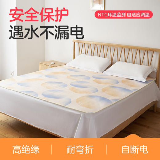 【彩虹可水洗化纤双人电热毯 】可水洗NTC自动调温9档调温 一键除菌除螨（除菌率＞98%；除螨率＞99%） 商品图2