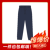 鲁迅中学-男女加绒长裤（温馨提示:特价商品非质量问题不支持退货） 商品缩略图0