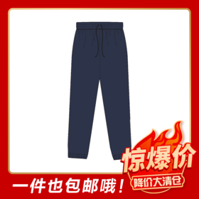 鲁迅中学-男女加绒长裤（温馨提示:特价商品非质量问题不支持退货）