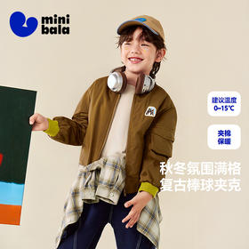 【户外风】迷你巴拉男童棉服冬季宝宝时尚撞色儿童棉衣外套