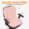 冬季嘉彩加热坐垫办公室久坐护腰靠背靠垫一体电热椅子垫座椅加厚屁垫 商品缩略图3