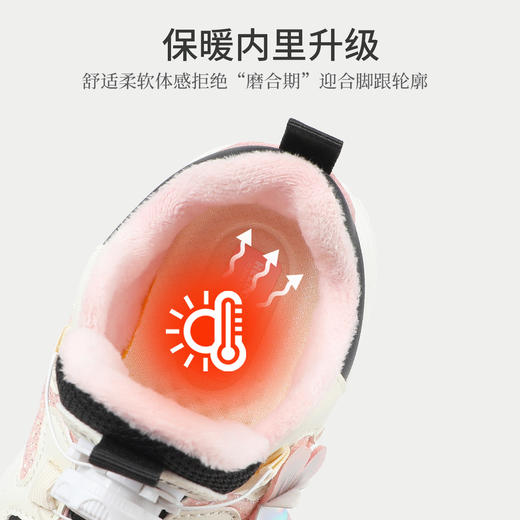 hellokitty童鞋冬季凯蒂猫儿童运动鞋26-37码 K4546863 商品图2