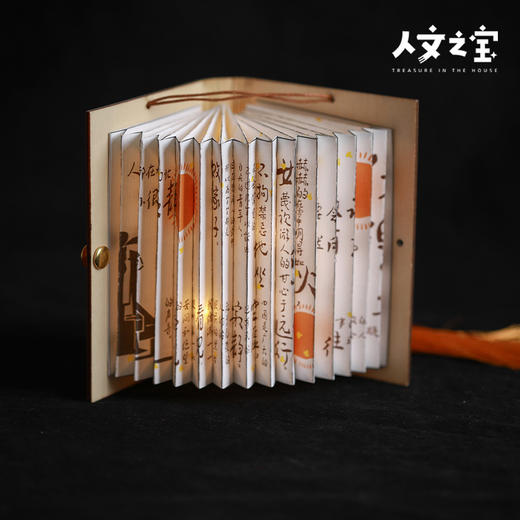 【人文之宝】鲁迅系列 ·初版封面主题DIY书型灯 商品图4