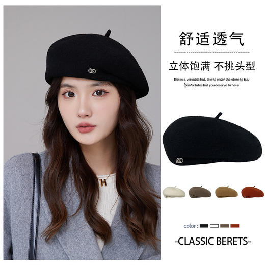 DUTRIEUX秋冬羊毛帽合集；精选高含量羊毛，温暖出行。可调节帽围绳，挺括帽身，金标字母秋冬氛围感穿搭必备； 商品图3