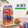 拍一发二【自营】游牧印象酥馓子 150g/袋 NM 商品缩略图0
