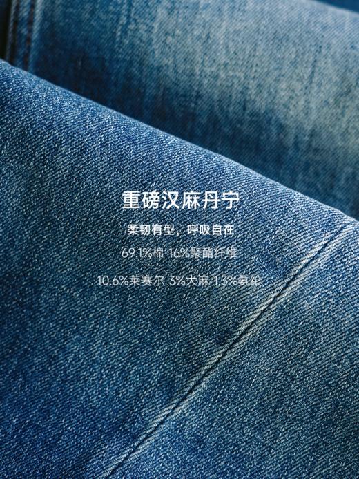 摩登瘦瘦裤 分割直筒牛仔裤FCF3JEN134 商品图6