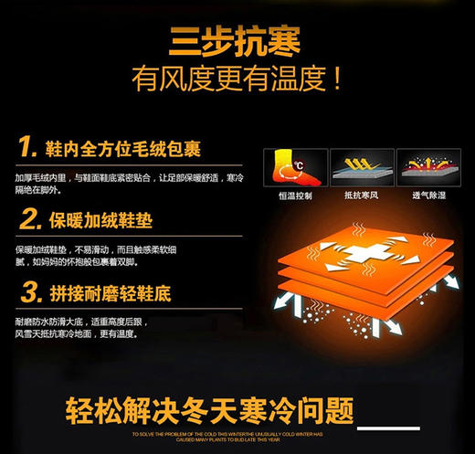 D111303冬季男士一脚蹬雪地鞋2025新款低帮加绒保暖棉鞋 商品图9