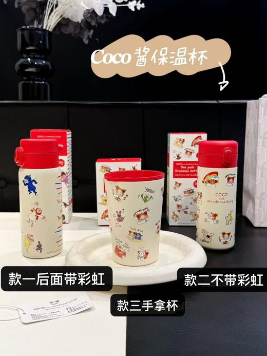 D111313卡通人物印花350ml容量304不锈钢保温杯 商品图0