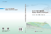 长江中游牛轭湖群湖底地下水排泄及其水环境效应 商品缩略图3