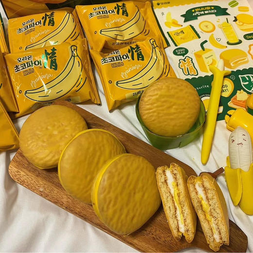 好丽友香蕉奶油派444g 商品图4