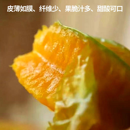 【厂商直发】云南有机杨桃皮薄肉厚纤维少芳香清甜果脆汁多甜酸可口包邮 商品图6