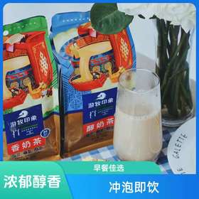 拍一发二【自营】游牧印象香奶茶/醇奶茶 250g/袋 NM