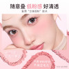 稚优泉（CHIOTURE）四色腮红盘2025新款爆款晒红膨胀色正品日常 商品缩略图2