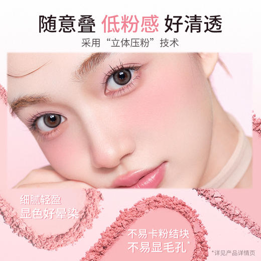稚优泉（CHIOTURE）四色腮红盘2025新款爆款晒红膨胀色正品日常 商品图2