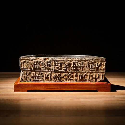 西晋“十八字铭文”古砖制砚 商品图3