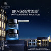 【1F】伊菲丹专享套装： 全新超级面膜*奢宠成双礼盒 商品缩略图0