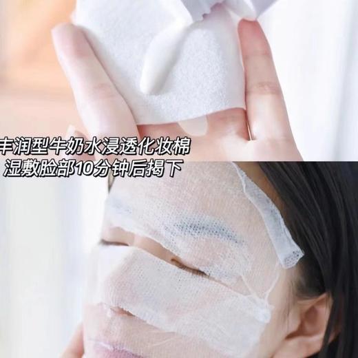 法国 Clarins/娇韵诗 牛奶水亮焕白柔肤水美白保湿爽肤水200ml 清爽/滋润型透 新旧包装随机 商品图2