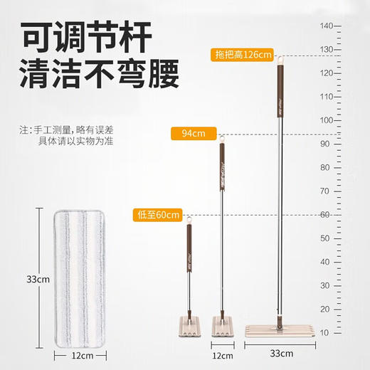 【洗刷刷二代平板拖】美丽雅洗刷刷拖把单支32.5CM 商品图5