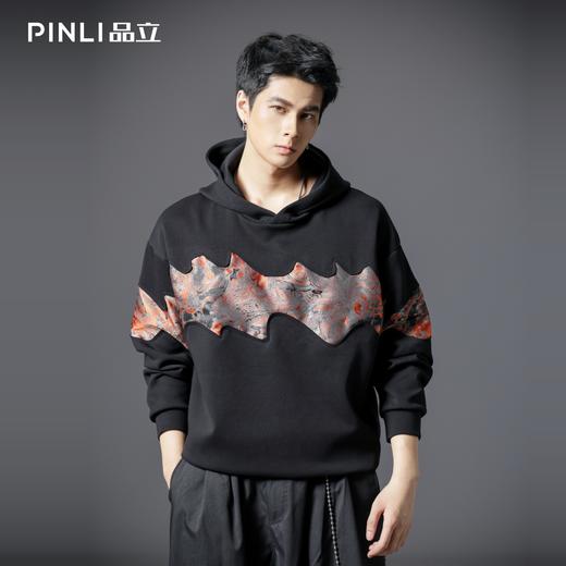 PINLI品立2025秋季新款男士连帽提花拼接落肩宽松套头卫衣上衣潮B253109099 商品图3
