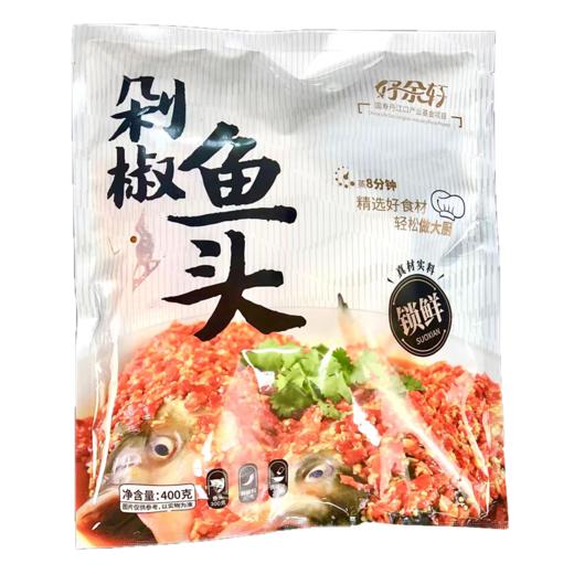 丹江口好余轩剁椒鱼头 400g/袋 商品图3