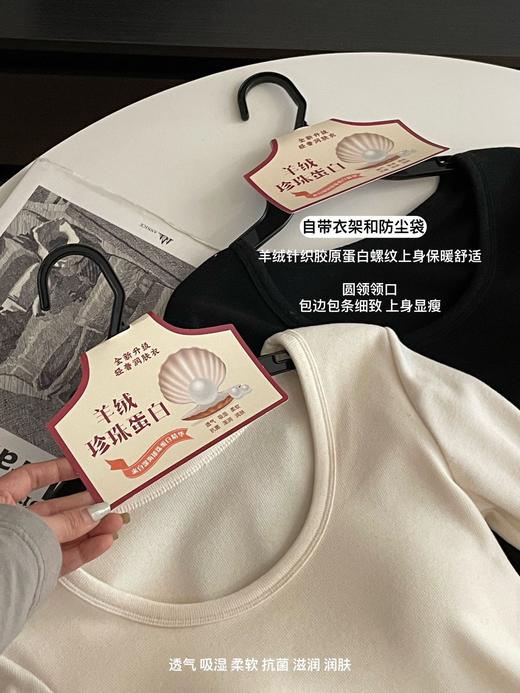 一体式磨毛百搭圆领长袖 商品图12