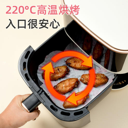 樱花空气炸锅纸 商品图1