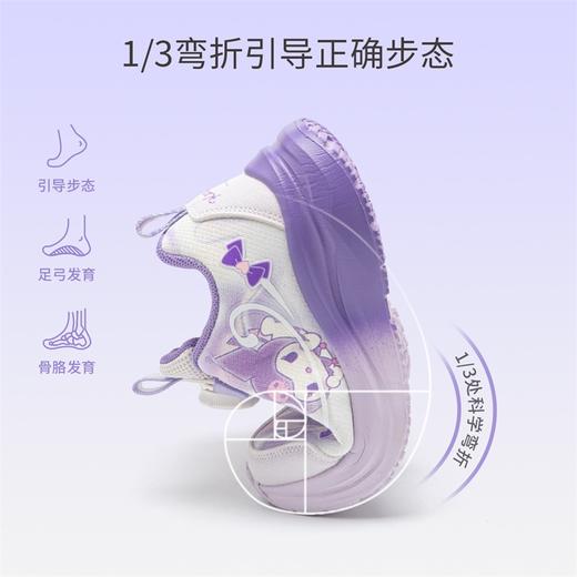 hellokitty童鞋春秋库洛米儿童运动鞋27-36码 KU5536967 商品图2
