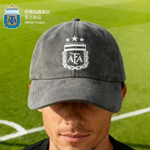 【官方正版】阿根廷国家队 | 灰色棒球帽休闲遮阳帽户外百搭 商品图1