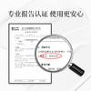 赫诗琴密集光感塑颜面霜正装（水光霜） 商品缩略图6