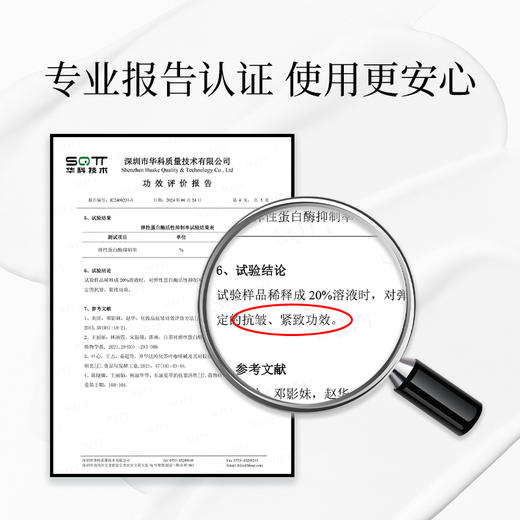 赫诗琴密集光感塑颜面霜正装（水光霜） 商品图6