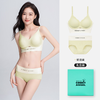 送内裤 里裆7.2%桑蚕丝 无痕内衣套装   FX-A-149 【彗星天使】 商品缩略图4