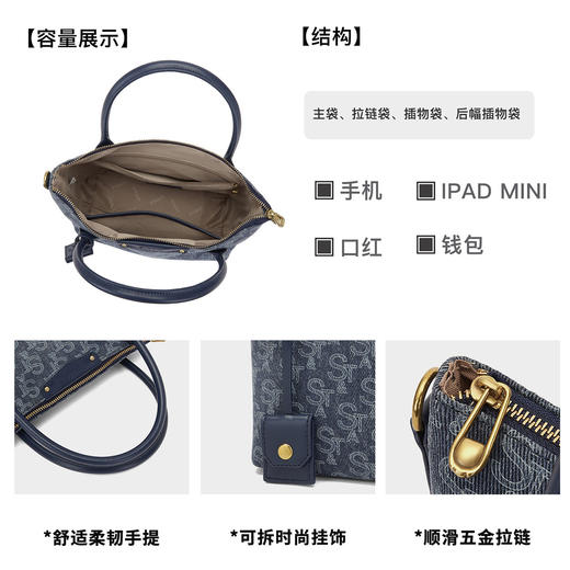 星期六质感丹宁通勤百搭日常手提包SSD521A0CP 商品图10