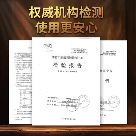 安太医延时喷剂男科专家合作推荐版 商品图2