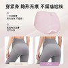 【全隐形不留痕  一片式剪裁】ubras无痕包臀中腰平角裤  3D立体臀杯 贴合臀部曲线 商品缩略图1
