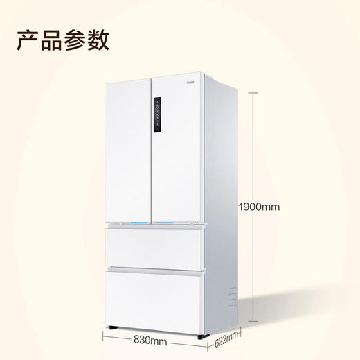 海尔（Haier）冰箱 BCD-503WGHFD14GYU1（白） 商品图13