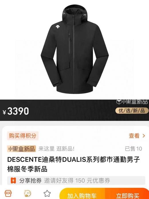D111329冬季2025新款连帽户外运动休闲棉衣男款 商品图1