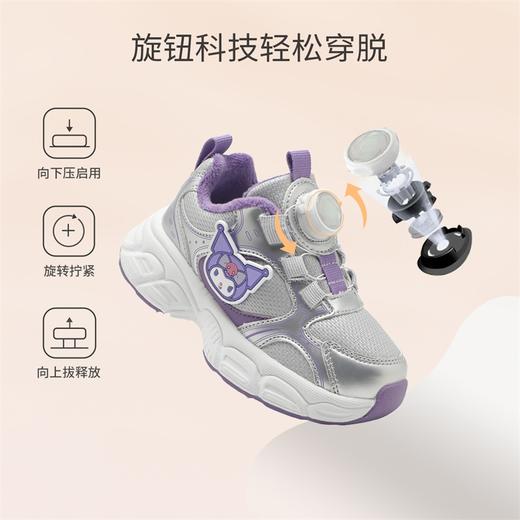 hellokitty童鞋冬季库洛米儿童老爹鞋26-37码 KU5546907 商品图1