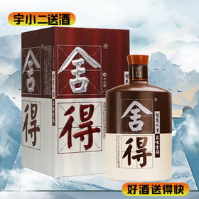 【浓香型】品味舍得52度1L