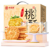 味滋源桃酥礼盒800g 中式饼干蛋糕点心早餐休闲零食 节日团购送 商品缩略图1