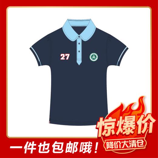 鲁迅中学-男女短袖T恤（温馨提示:特价商品非质量问题不支持退货） 商品图3