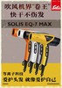 SOLIS索利斯吹风机EQ-7max珍珠白/银灰色/闪电黄/熔岩橙 商品缩略图0