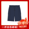 鲁迅中学-运动短裤（温馨提示:特价商品非质量问题不支持退货） 商品缩略图0