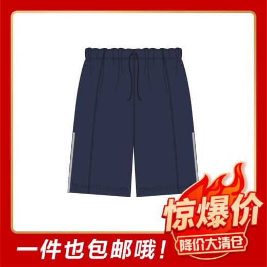 鲁迅中学-运动短裤（温馨提示:特价商品非质量问题不支持退货） 商品图0