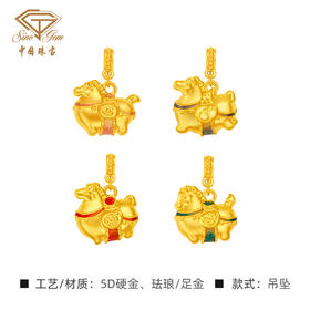 黄金萌趣唐马吊坠 生肖马足金吊坠