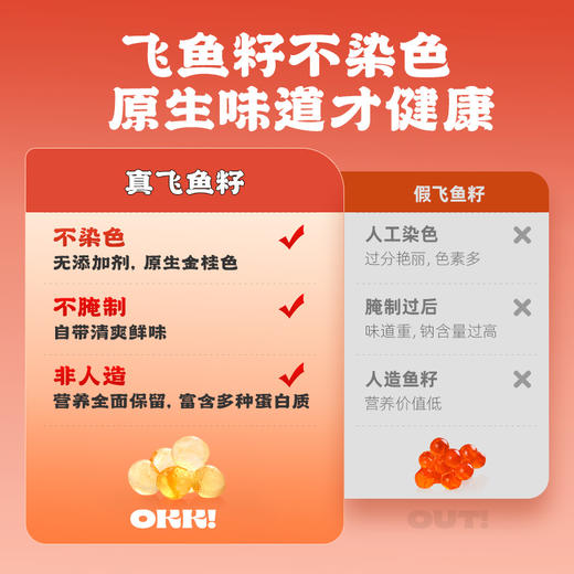 【发出后不支持拦截退货】逮虾记 组合（大户虾滑*5+飞鱼籽虾滑*5）1350g（赠鱼排*2） 商品图5