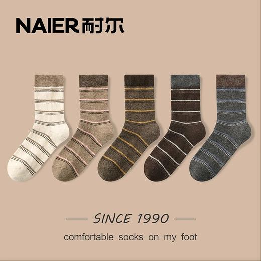 耐尔【5双装】保暖绵羊毛中筒女袜 E2828B/E2829B/E2830B 商品图9