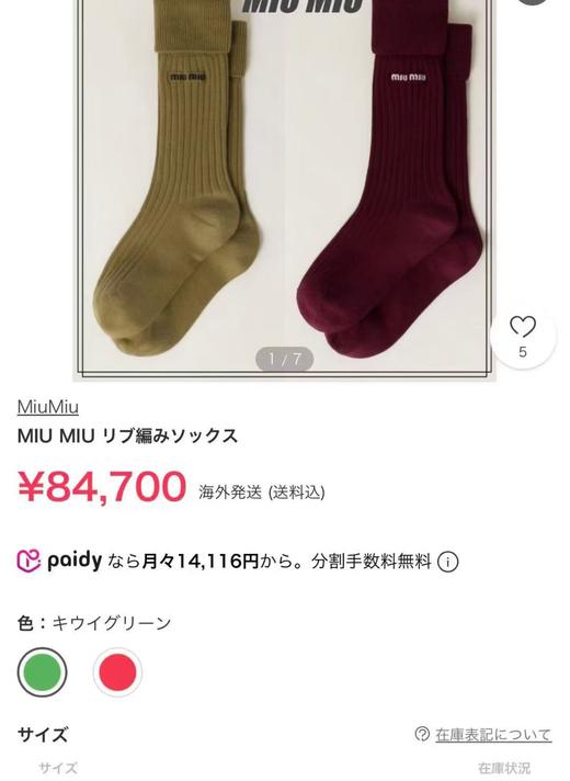 D111312一组4双装透气性佳四季款长筒袜男女袜 商品图5